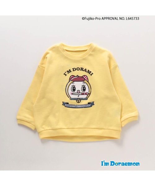 apres les cours(アプレレクール)/I'm Doraemon 巾着付きパジャマ  10分丈/img06