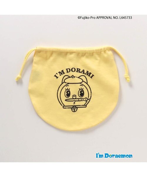 apres les cours(アプレレクール)/I'm Doraemon 巾着付きパジャマ  10分丈/img08