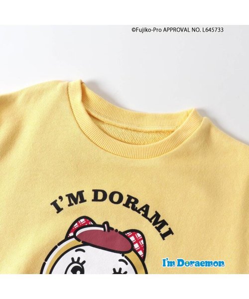 apres les cours(アプレレクール)/I'm Doraemon 巾着付きパジャマ  10分丈/img09