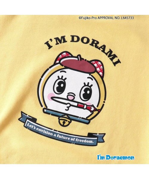 apres les cours(アプレレクール)/I'm Doraemon 巾着付きパジャマ  10分丈/img11