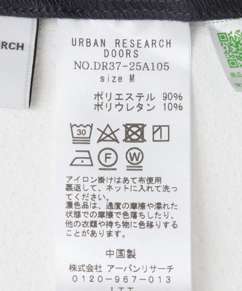 URBAN RESEARCH DOORS(アーバンリサーチドアーズ)/ダブルクロスフレアスカート/img46
