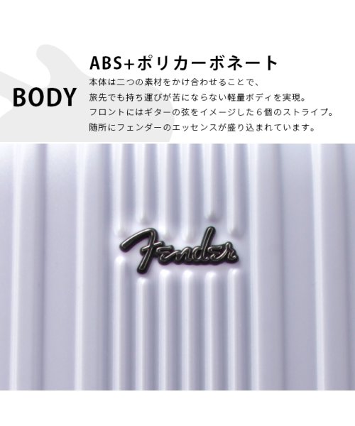 Fender(フェンダー)/フェンダー スーツケース 機内持ち込み Sサイズ 38L 軽量 フロントオープン 静音キャスター ストッパー USBポート Fender 950－4500/img08