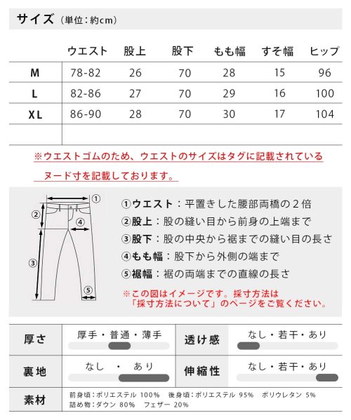  GENELESS(GENELESS)/カーゴパンツ メンズ ダウン 暖かい ダウンパンツ ストレッチ 秋冬 スキニー パンツ スリム メンズファッション ストリート LL 全7色 カーゴ/img14