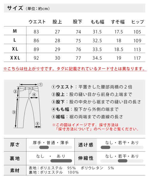  GENELESS(GENELESS)/ゴルフパンツ メンズ ゴルフウェア 裏起毛 パンツ ストレッチ 暖かい 秋冬 スポーツウェア 防寒 プレゼント ズボン L ギフト アウトドア おしゃれ M/img16