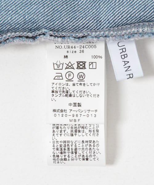 ワイドテーパードデニムパンツ 