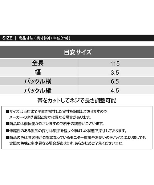 セール】ゴルフ ベルト メンズ ゴルフウェア ライン入り ゴルフベルト おしゃれ 黒 白 ホワイト ネイビー(505829211) |  トップイズム(TopIsm) - MAGASEEK