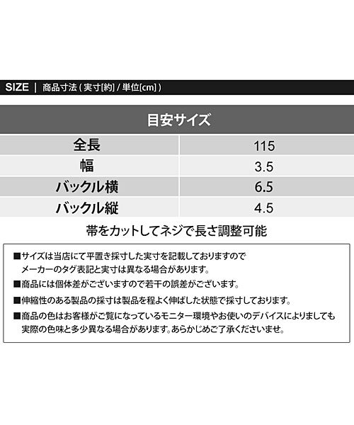 TopIsm(トップイズム)/ゴルフ ベルト メンズ ゴルフウェア ライン入り ゴルフベルト おしゃれ 黒 白 ホワイト ネイビー/img11