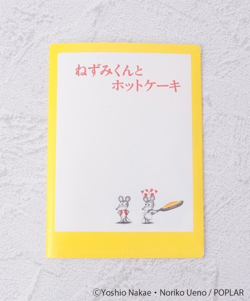 one'sterrace(ワンズテラス)/◆ねずみくんのチョッキ Wファイル A5/img01