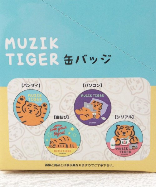 one'sterrace(ワンズテラス)/◆MUZIK TIGER 缶バッジ ブラインド/img06