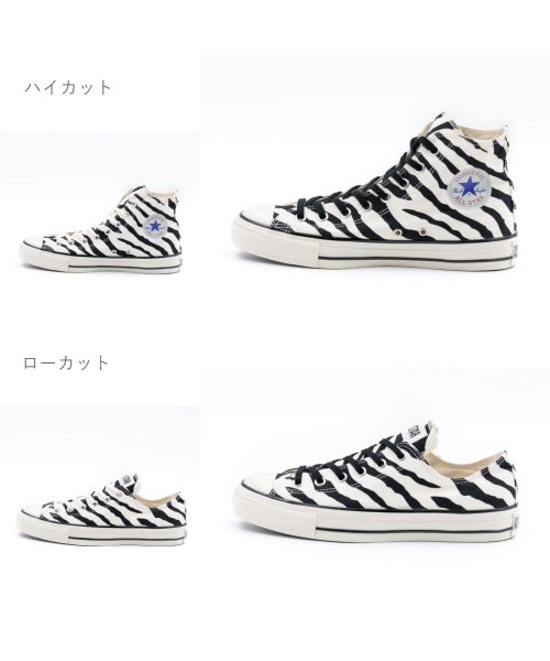 CONVERSE(CONVERSE)/コンバース CONVERSE レディース メンズ スニーカー オールスター US ゼブラ HI OX CO－ASUSZEBRA/img02