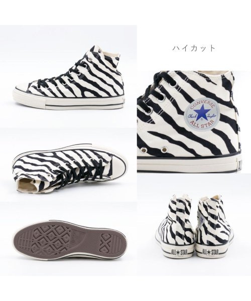 CONVERSE(コンバース)/コンバース CONVERSE レディース メンズ スニーカー オールスター US ゼブラ HI OX CO－ASUSZEBRA/img05