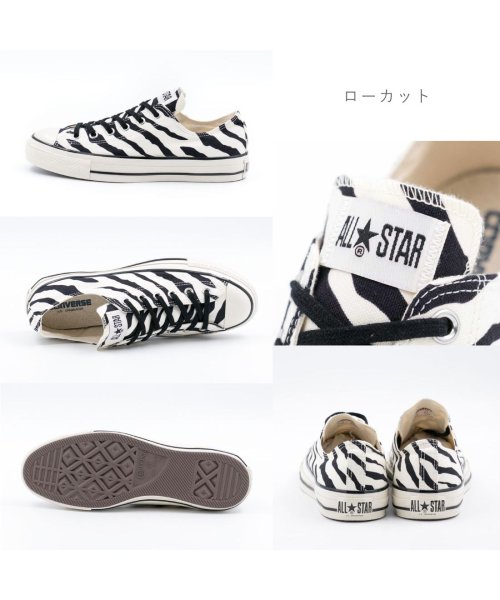 CONVERSE(コンバース)/コンバース CONVERSE レディース メンズ スニーカー オールスター US ゼブラ HI OX CO－ASUSZEBRA/img06