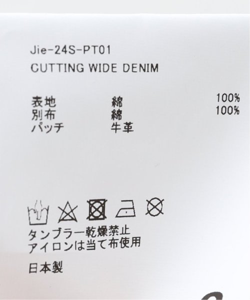 PULP(パルプ)/【JIEDA / ジエダ】CUTTING WIDE DENIM/img15