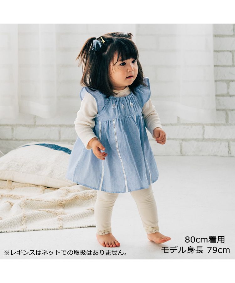 【子供服】 kid´s zoo (キッズズー) 裾チュールフリル付き長袖Ｔシャツ 80cm，90cm W22800