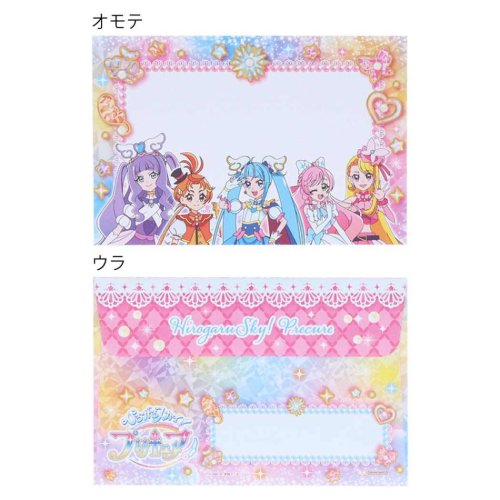 cinemacollection(シネマコレクション)/ひろがるスカイ！プリキュア 文房具セット ハッピーバッグ 新入学 サンスター文具 プレゼント キッズ アニメキャラクター グッズ /img02