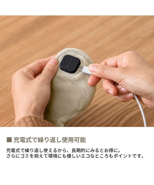 Life on Products(ライフオンプロダクツ)/【日本正規品】 ライフオンプロダクツ アイマスク ホット 充電式 Life on Products 繰り返し使える USB 睡眠 コードレス LCAEA003/img03