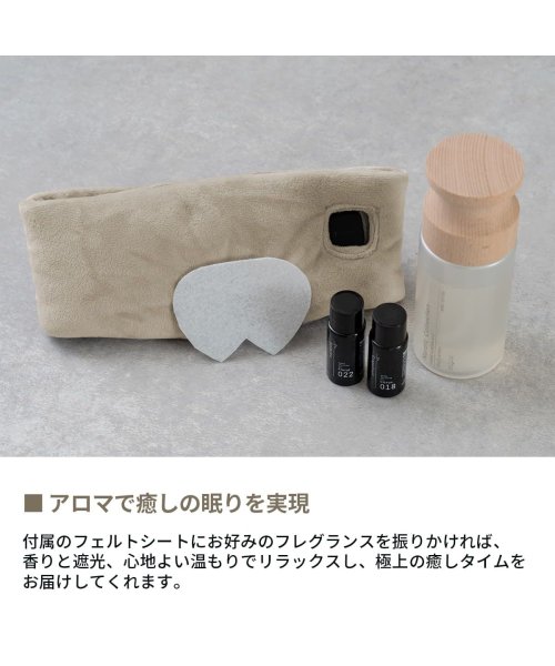 Life on Products(ライフオンプロダクツ)/【日本正規品】 ライフオンプロダクツ アイマスク ホット 充電式 Life on Products 繰り返し使える USB 睡眠 コードレス LCAEA003/img05