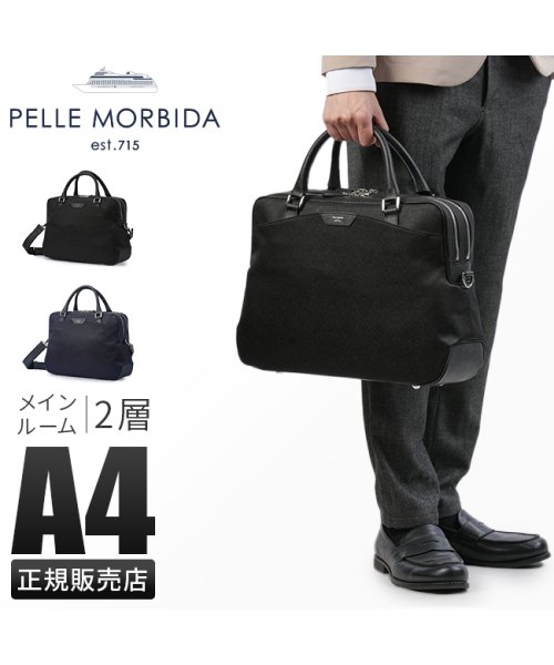 PELLE MORBIDA(ペッレモルビダ)/ペッレモルビダ キャピターノ 2WAY ブリーフケース A4 2室 ナイロン 日本製 ブランド メンズ PELLE MORBIDA Capitano PMO－C/img01