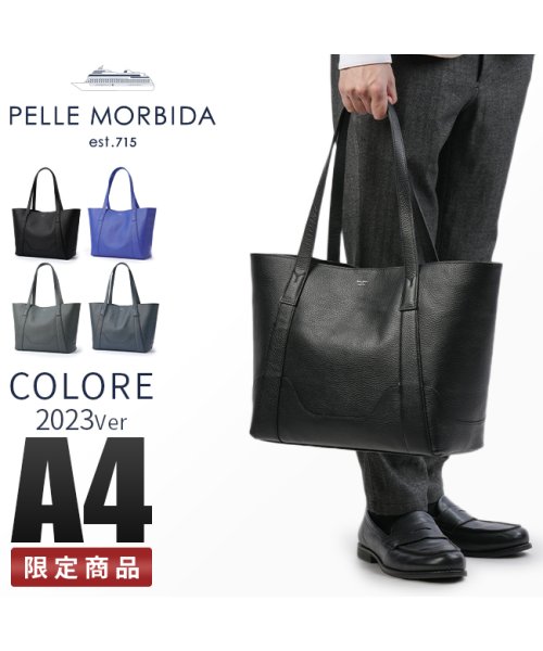 PELLE MORBIDA(ペッレモルビダ)/ペッレモルビダ コローレ トートバッグ A4 Ｍサイズ 本革 日本製 ブランド メンズ レディース PELLE MORBIDA Colore PMO－ST012/img01