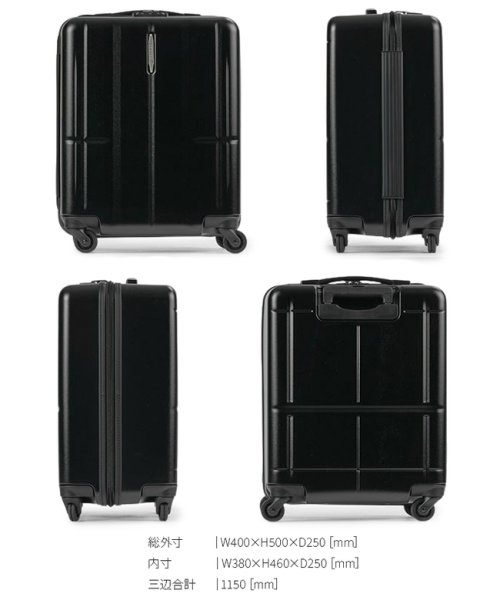 エース スーツケース プロテカ 機内持ち込み Sサイズ SS 40L 軽量 日本製 Proteca 08241 キャリーケース キャリーバッグ ｜約