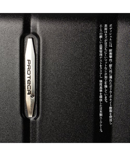エース スーツケース プロテカ 機内持ち込み Sサイズ SS 40L 軽量 日本製 Proteca 08241 キャリーケース キャリーバッグ ｜約