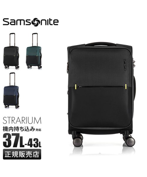 Samsonite(サムソナイト)/サムソナイト ストラリウム スーツケース ソフト キャリーケース 機内持ち込み 拡張 37L 43L 軽量 Samsonite SPINNER 55/20EXP/img01