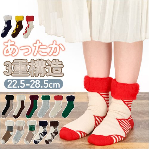 BACKYARD FAMILY(バックヤードファミリー)/FLUFFY SOCKS あったかソックス/img01