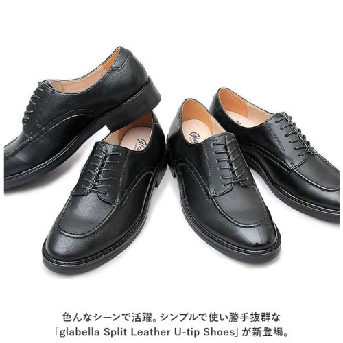 BACKYARD FAMILY(バックヤードファミリー)/glabella Split Leather U－tip Shoes/img02