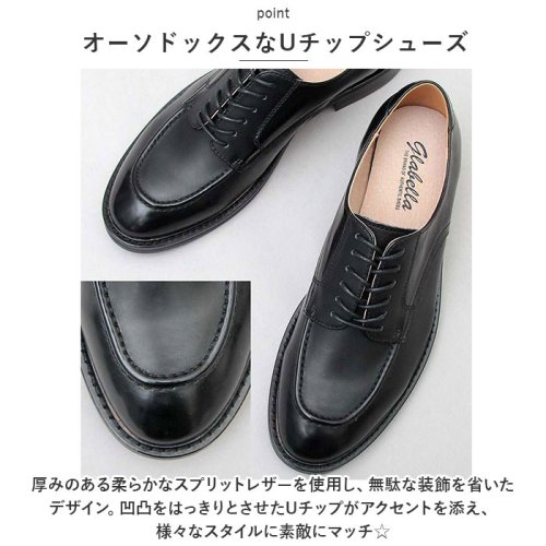 BACKYARD FAMILY(バックヤードファミリー)/glabella Split Leather U－tip Shoes/img03
