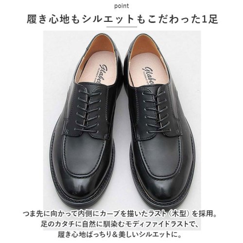 BACKYARD FAMILY(バックヤードファミリー)/glabella Split Leather U－tip Shoes/img05