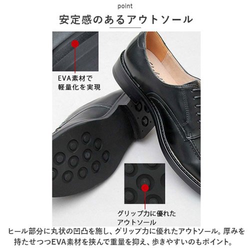 BACKYARD FAMILY(バックヤードファミリー)/glabella Split Leather U－tip Shoes/img06