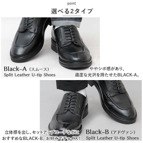 BACKYARD FAMILY(バックヤードファミリー)/glabella Split Leather U－tip Shoes/img09