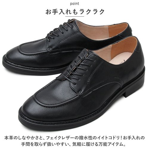 BACKYARD FAMILY(バックヤードファミリー)/glabella Split Leather U－tip Shoes/img10