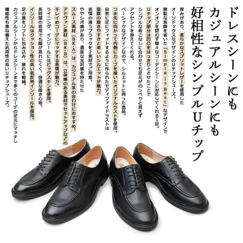 BACKYARD FAMILY(バックヤードファミリー)/glabella Split Leather U－tip Shoes/img11