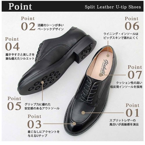 BACKYARD FAMILY(バックヤードファミリー)/glabella Split Leather U－tip Shoes/img12