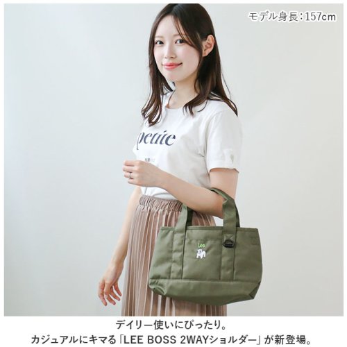 LEE BOSS 2WAYショルダー 320－1236 人気・おすすめ｜安定人気・収納便利におすすめ 丁寧対応 配送追跡可 国内発送・保証制度対応