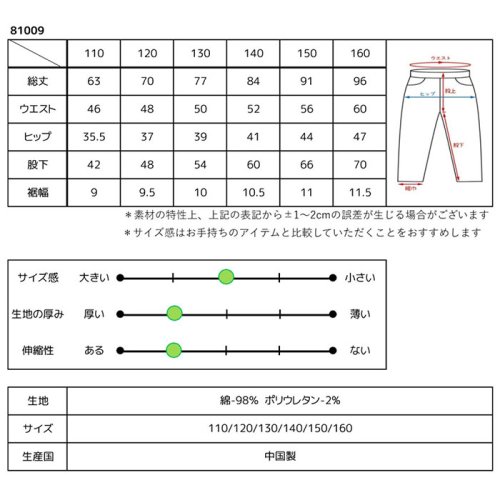 BACKYARD FAMILY(バックヤードファミリー)/Njeans エヌジーンズ 81009 ストレッチ デニム ジョガーパンツ/img18