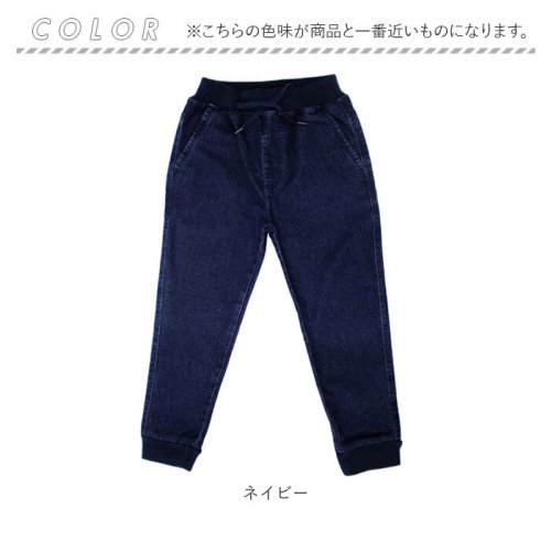 BACKYARD FAMILY(バックヤードファミリー)/Njeans エヌジーンズ 81009 ストレッチ デニム ジョガーパンツ/img19