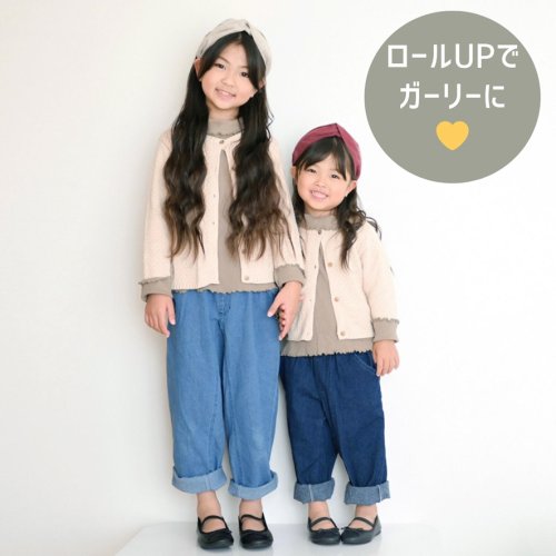 BACKYARD FAMILY(バックヤードファミリー)/Njeans エヌジーンズ 81010 ストレッチ デニム シェフパンツ/img08