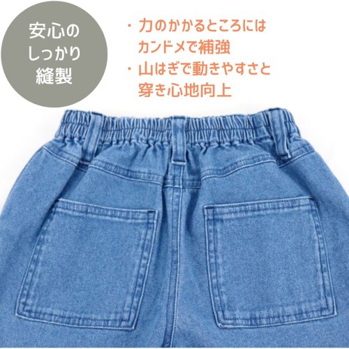 BACKYARD FAMILY(バックヤードファミリー)/Njeans エヌジーンズ 81010 ストレッチ デニム シェフパンツ/img12