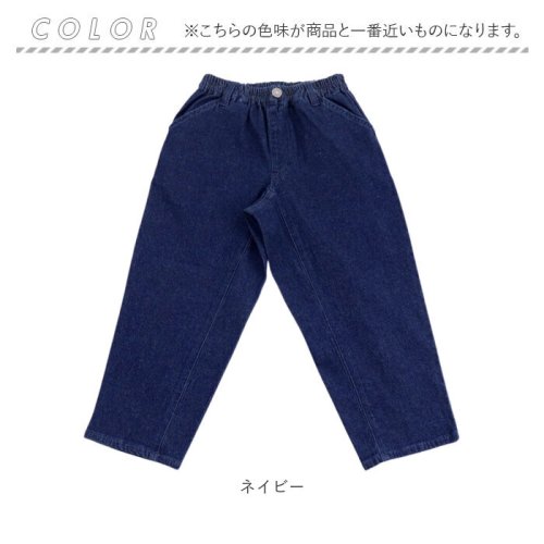 BACKYARD FAMILY(バックヤードファミリー)/Njeans エヌジーンズ 81010 ストレッチ デニム シェフパンツ/img18