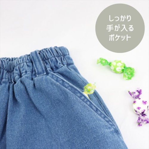 BACKYARD FAMILY(バックヤードファミリー)/Njeans エヌジーンズ 81015 ストレッチデニム ワイドパンツ/img10