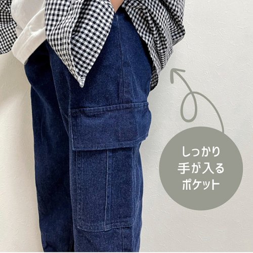 BACKYARD FAMILY(バックヤードファミリー)/Njeans エヌジーンズ 81018 ストレッチ デニム カーゴパンツ/img08