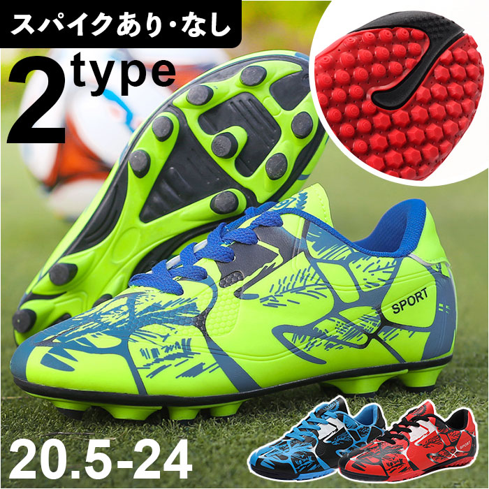 セール】サッカーシューズ 子供 pmyfootshoes05(505831868) | バック