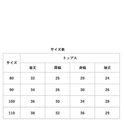 BACKYARD FAMILY(バックヤードファミリー)/セットアップ カジュアル キッズ pmykidssetup29/img11