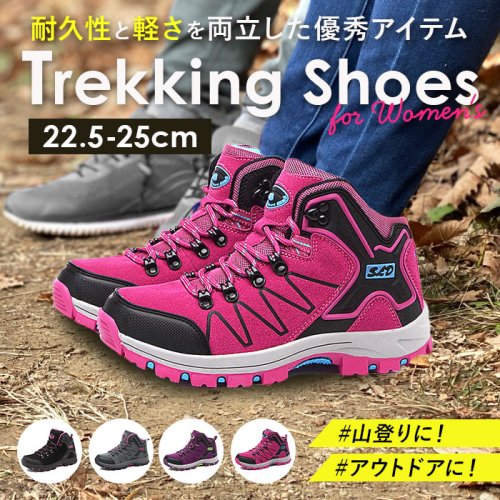 BACKYARD FAMILY(バックヤードファミリー)/トレッキングシューズ レディース pmymshoes26/img01