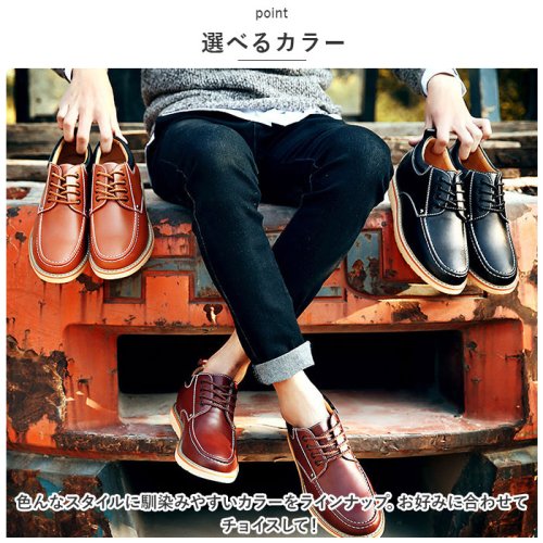 BACKYARD FAMILY(バックヤードファミリー)/シークレットシューズ メンズ pmyshoesmen01/img08