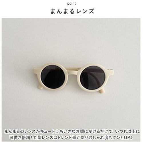 BACKYARD FAMILY(バックヤードファミリー)/ベビー サングラス ケース付き pmysunglass02/img03