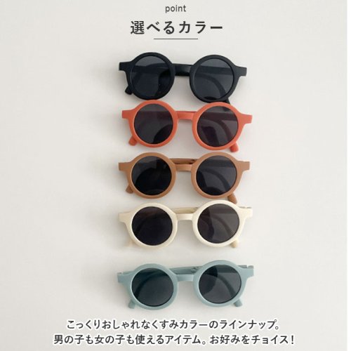 BACKYARD FAMILY(バックヤードファミリー)/ベビー サングラス ケース付き pmysunglass02/img07