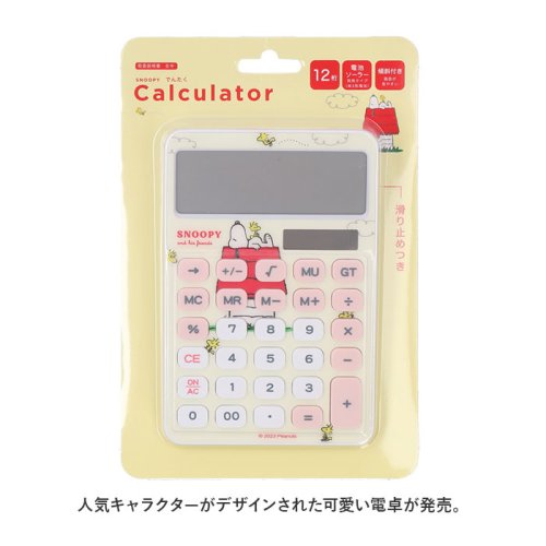キャラクター 電卓 人気・おすすめ｜売れ筋商品・話題商品におすすめ 品質チェック済み 安心配送 今月のおすすめ